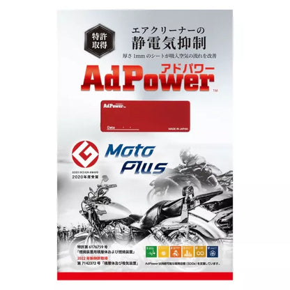 AdPower Fuel Filter